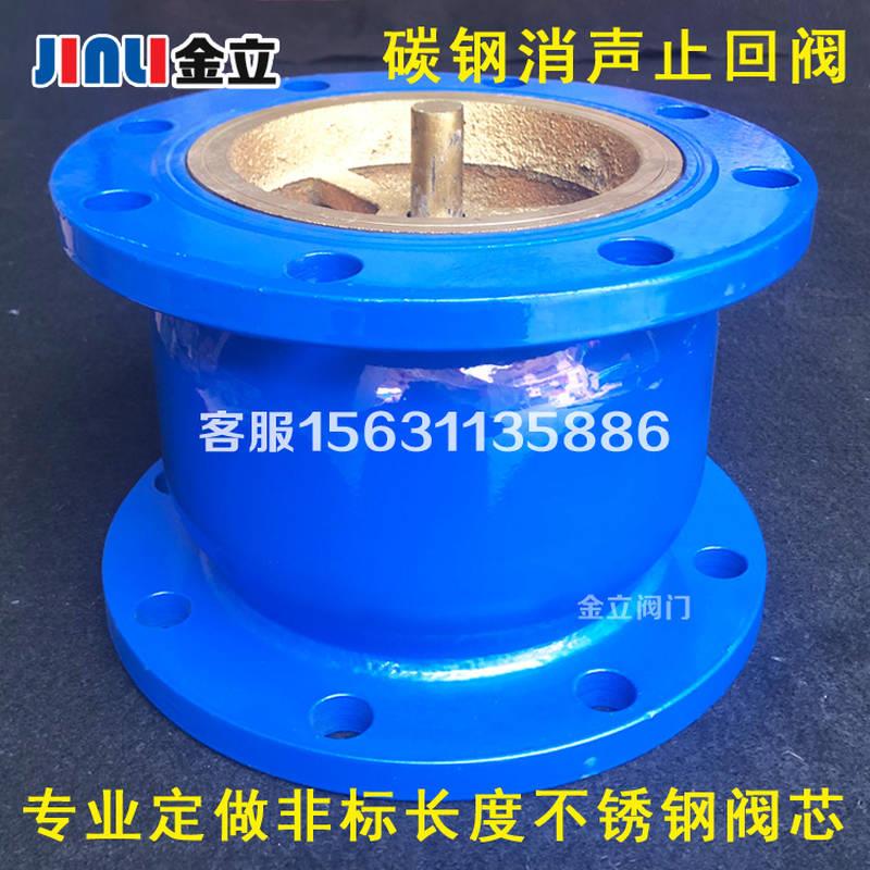 HC41X-16消声止回阀法兰单向阀泵房水管道阀门DN40 50 65 80 100