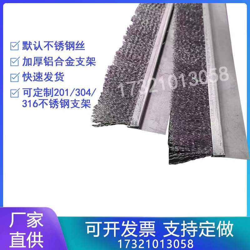 铝合金钢丝条刷铜丝条刷不锈钢丝条刷工业打磨抛光毛刷除锈刷子