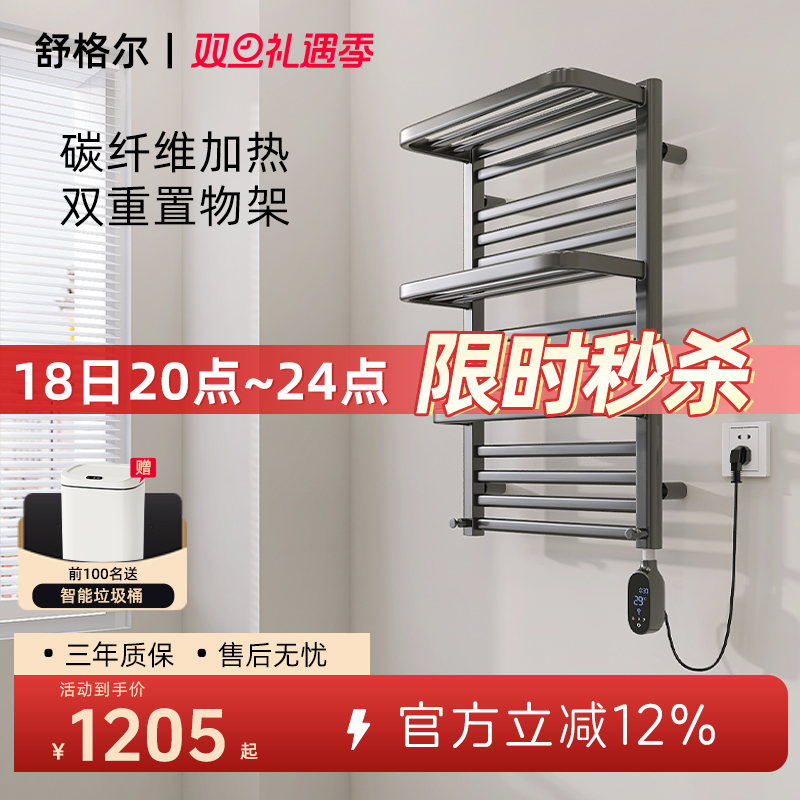 ����908B����ë���ܼ���̼��ά�������ȳ�ʪɱ�����ܺ��¶�ʱ 1269.44Ԫ