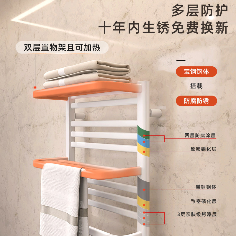 优质舒格尔908电热毛巾架家用碳纤维整机加热除湿杀菌智能恒温定