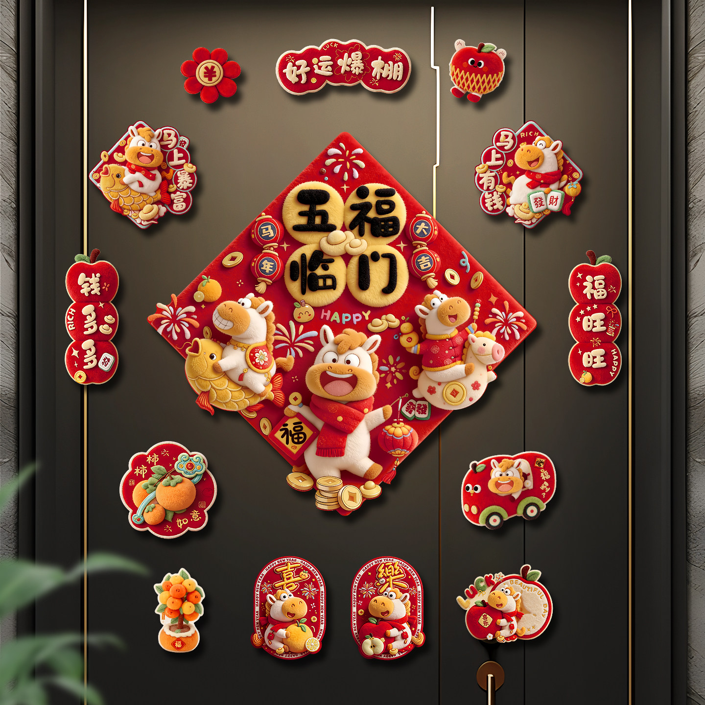 磁吸福字门贴2026马年新款新年入户大门窗花贴纸过年春节装饰布置,节庆用品/礼品,喜字/剪纸/贴纸,淘宝优惠券,粉丝福利购,淘宝优惠卷