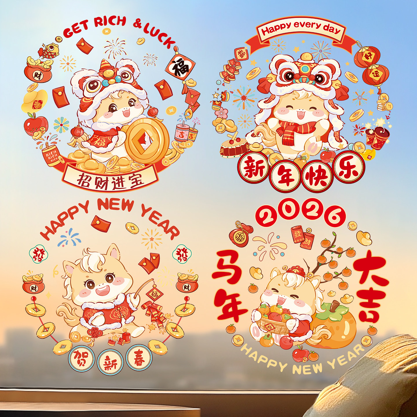 2026新款窗花马年新年静电贴纸