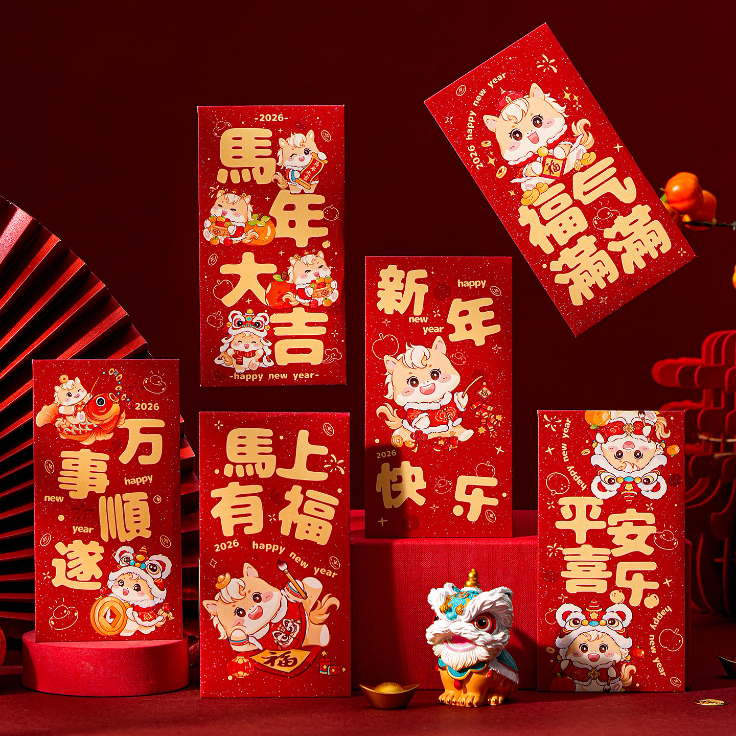 2026新年红包袋马年新款过年春节儿童利是封个性创意高档压岁钱包