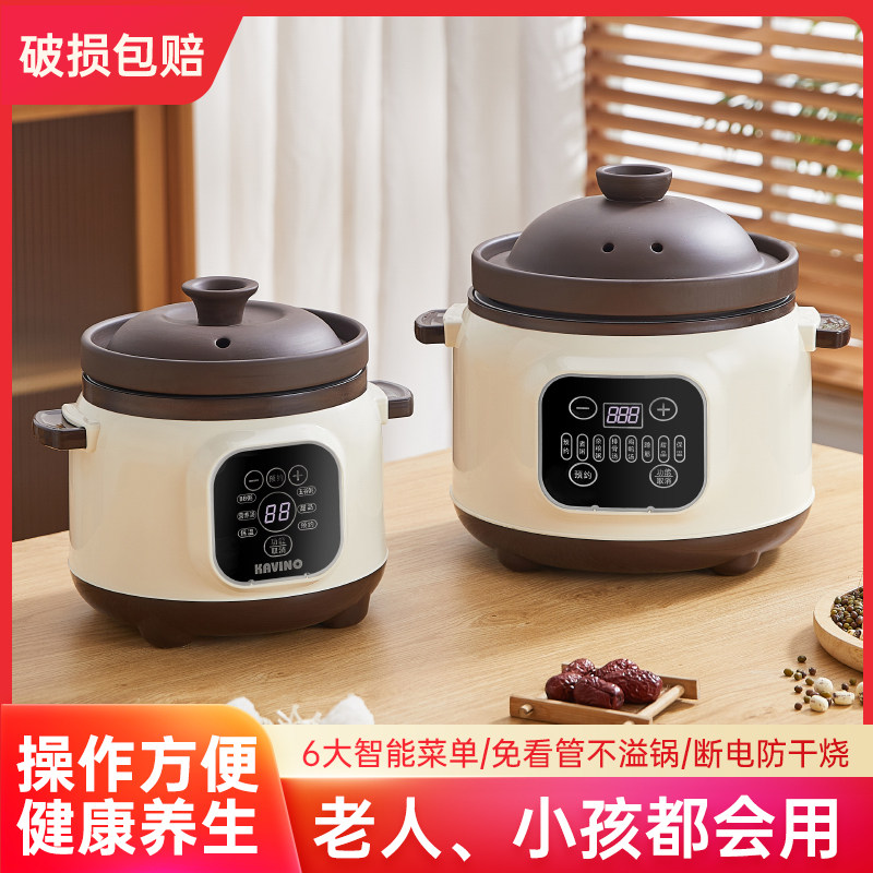 1一2人紫砂锅全自动电炖汤煲炖锅家用插电熬粥专用锅不溢锅电砂锅