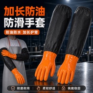 磨砂耐油手套加长防水防滑工业劳保橡胶手套水产清洗化工防护加厚