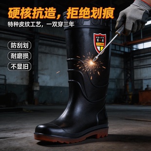 劳保雨鞋男牛筋底防水防滑防臭耐用耐磨损环保材质无异味雨鞋雨靴