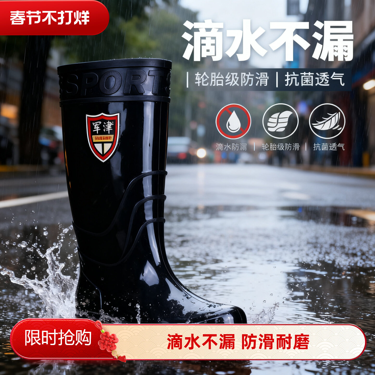 雨鞋男加厚保暖牛筋防水防滑防臭耐磨水鞋雨靴男低中高筒女劳保鞋