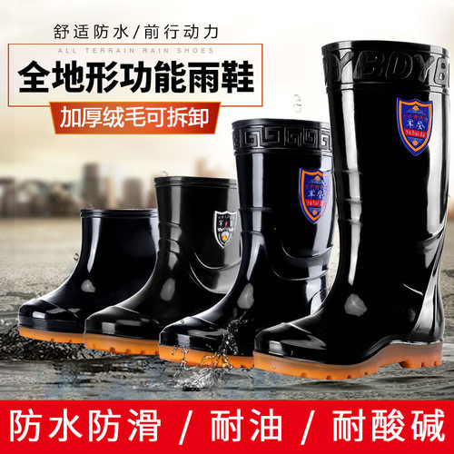 水鞋硅胶男防水防滑防臭军登