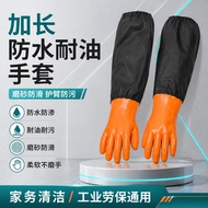 加长防水耐油劳保手套厚橡胶防滑工业防护手套耐磨防污
