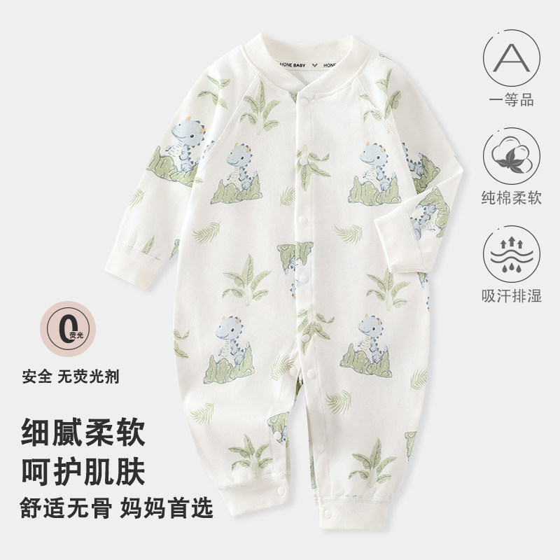 婴儿衣服春秋季纯棉宝宝连体衣四季长袖睡衣婴幼儿爬服秋冬小哈衣 - 嘟鸭丫婴童服饰出品