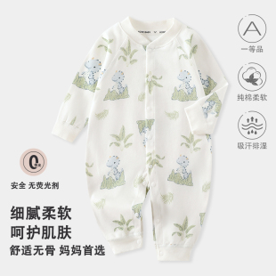 婴儿衣服春秋季纯棉宝宝连体衣四季长袖睡衣婴幼儿爬服秋冬小哈衣