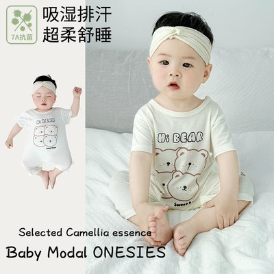 莫代尔短袖夏季婴儿衣服