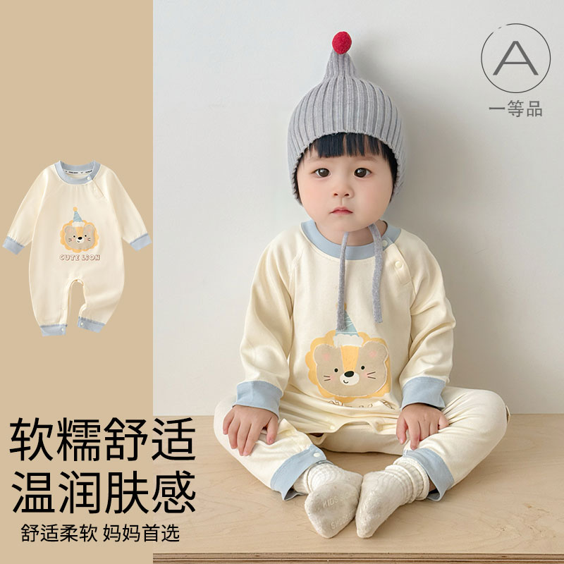 春秋莫代尔棉宝宝连体衣