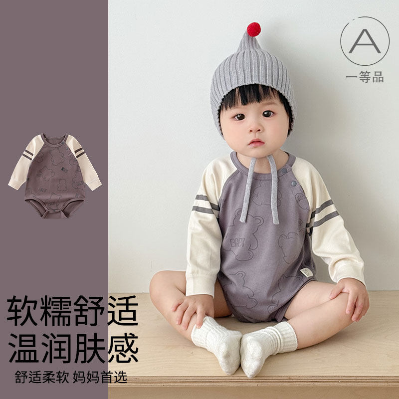 婴儿包屁衣春秋莫代尔棉