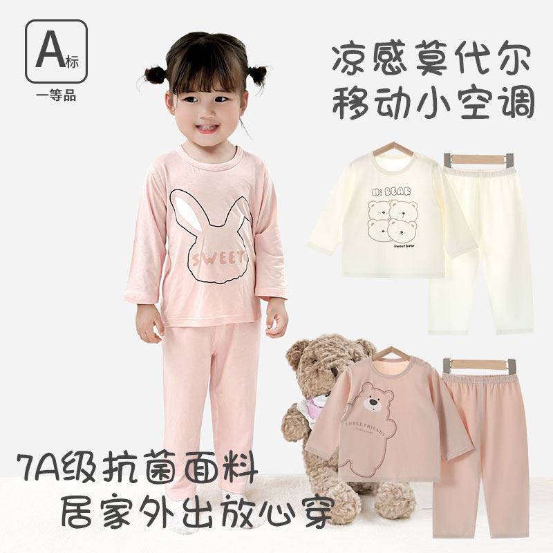 莫代尔夏季薄款婴儿分体套装