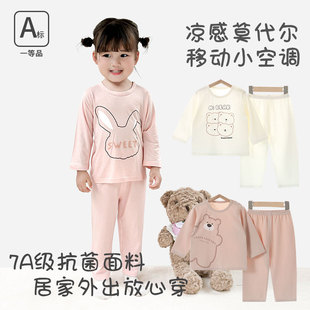 婴儿分体套装夏季莫代尔长袖宝宝衣服薄款新生儿家居服夏装外出服