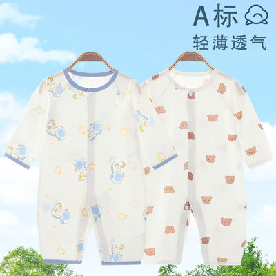 夏季薄款长袖纯棉婴儿衣服