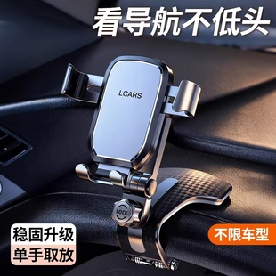 合金车载手机支架2025新款汽车内仪表台夹防抖专用导航固定支撑架