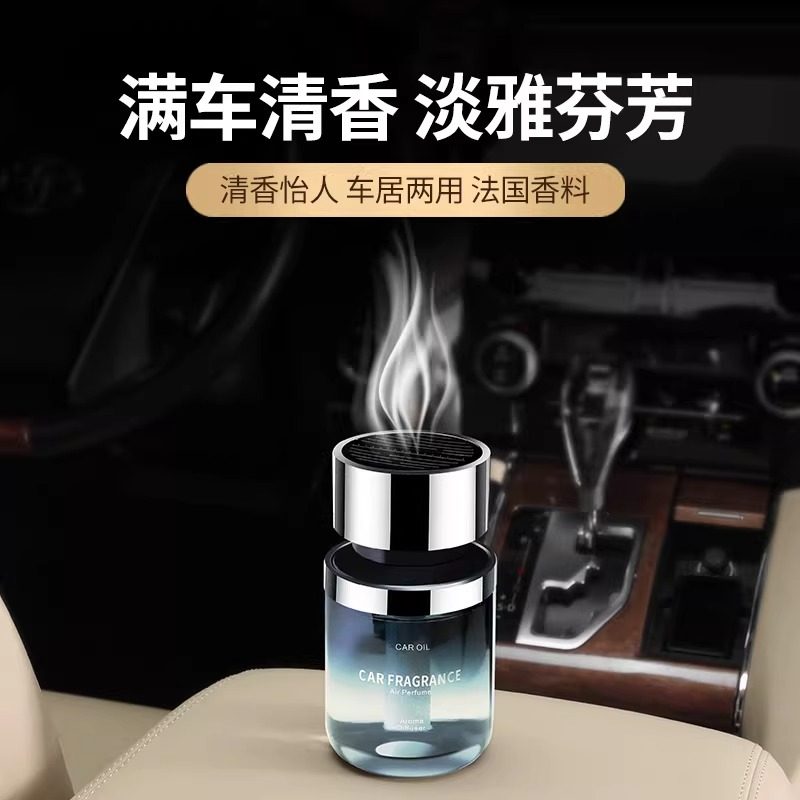 车载栀子香薰持久留香除异味香水