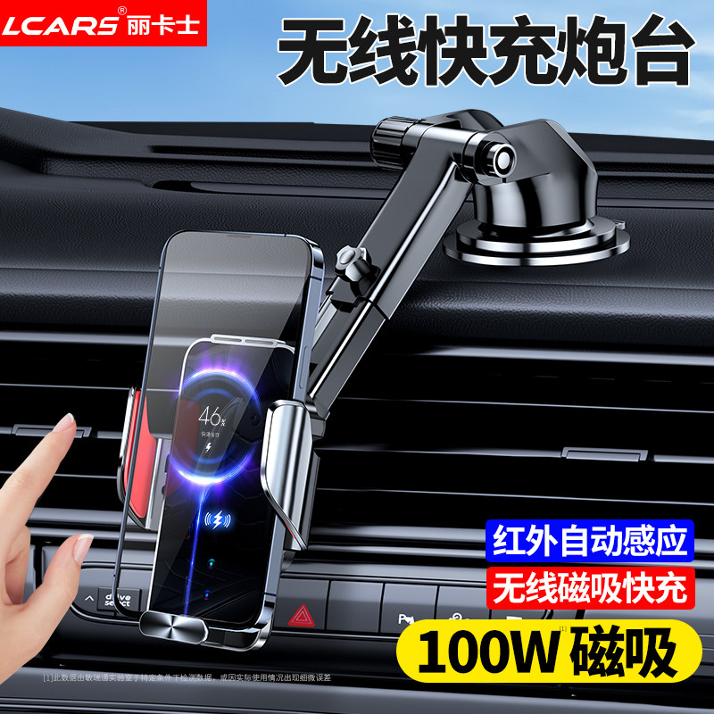 磁吸无线充电器手机车载支架导航新款车用支撑中控台磁吸盘出风口,汽车用品/电子/清洗/改装,车载手机支架/手机座,淘宝优惠券,粉丝福利购,淘宝优惠卷