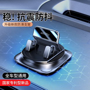 2025新款车载手机支架360度粘贴吸盘通用汽车导航中控仪表台支撑