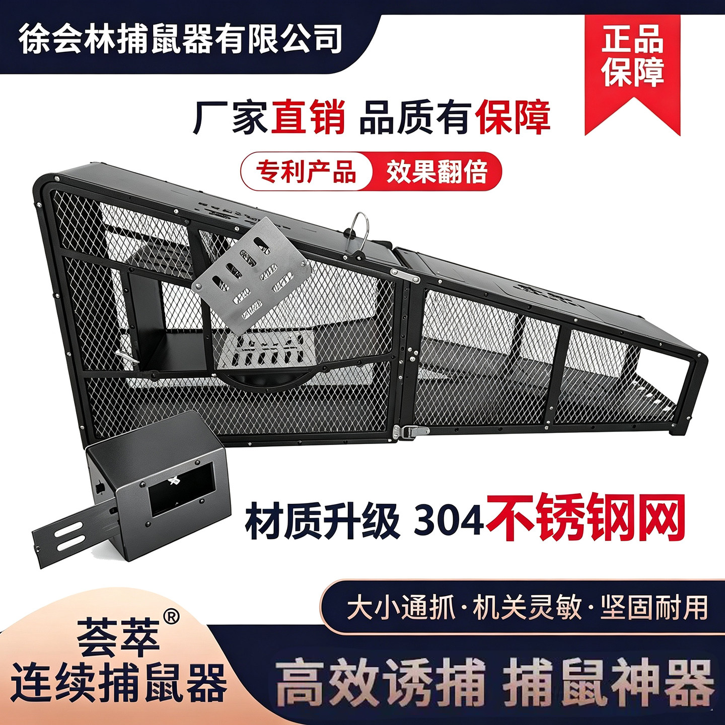 连续捕鼠神器高效一窝端新型自动