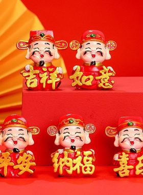 卡通支架工艺品公仔树脂财神桌面小手机五路装饰摆件新财神爷摆件