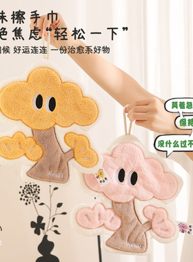 创意可爱珊瑚绒擦手巾双层加厚吸水速干毛巾厨房浴室两用巾跨境
