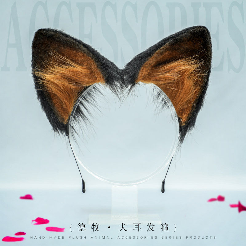 手作cosplay道具兽耳配饰犬耳头饰kc仿真德牧狼狗耳发箍