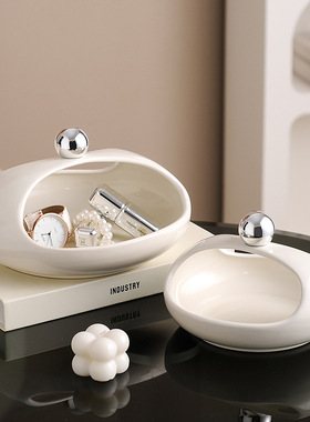 钥匙收纳玄关摆件入户门鞋柜客厅家居陶瓷置物架乔迁新居装饰礼品