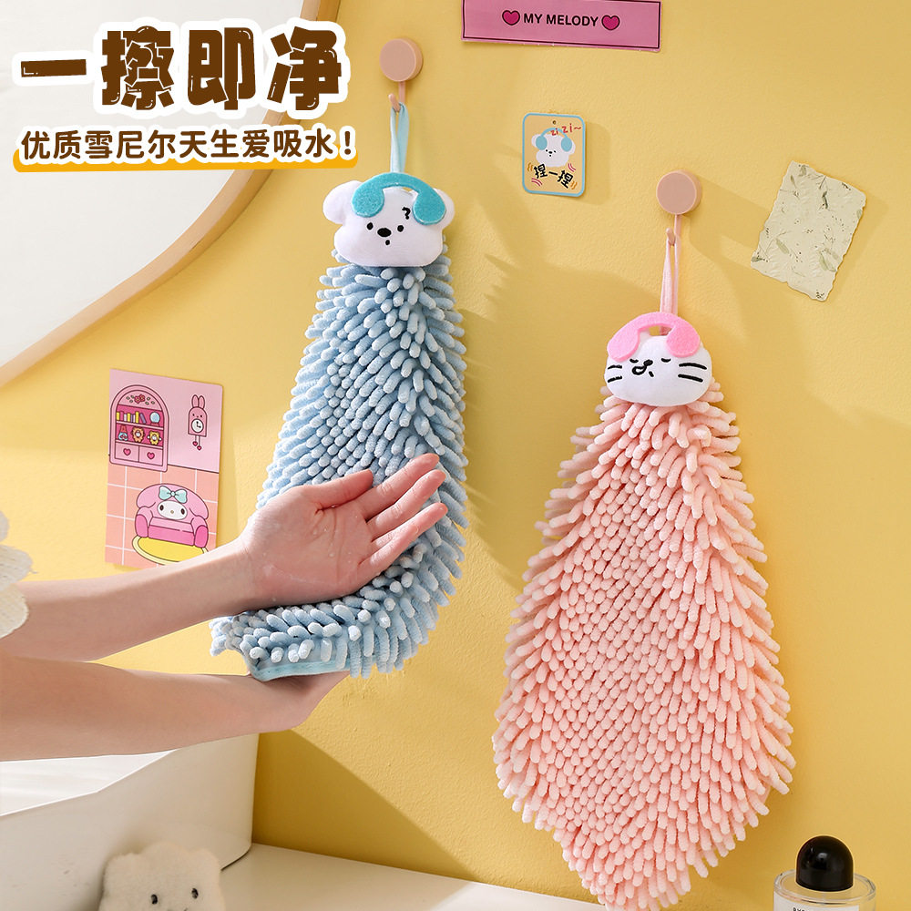 卡通小狗雪尼尔擦手巾挂式加厚吸水儿童抹手毛巾可爱卫生间厨房,居家布艺,手巾/手帕,淘宝优惠券,粉丝福利购,淘宝优惠卷