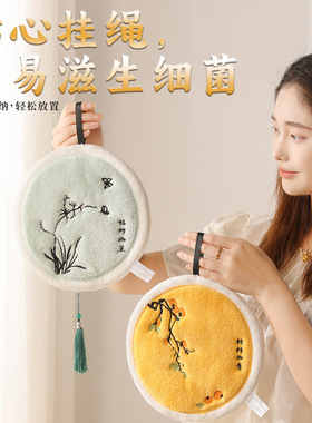 新中式国风珊瑚绒擦手巾暖房流苏挂坠可挂式双层吸水毛巾摆件两用