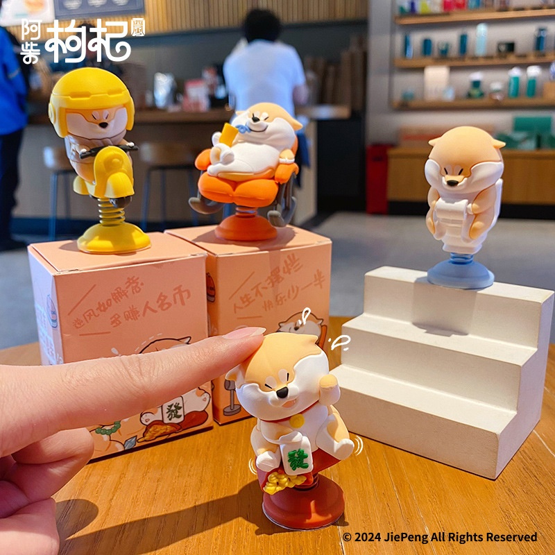 正版阿柴枸杞摇摇乐摆件居家桌面公仔摆饰可爱车载内饰中控装饰品