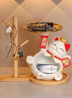招财猫收纳玄关新家装饰品高级感摆件摆件家居钥匙装饰置物架创意
