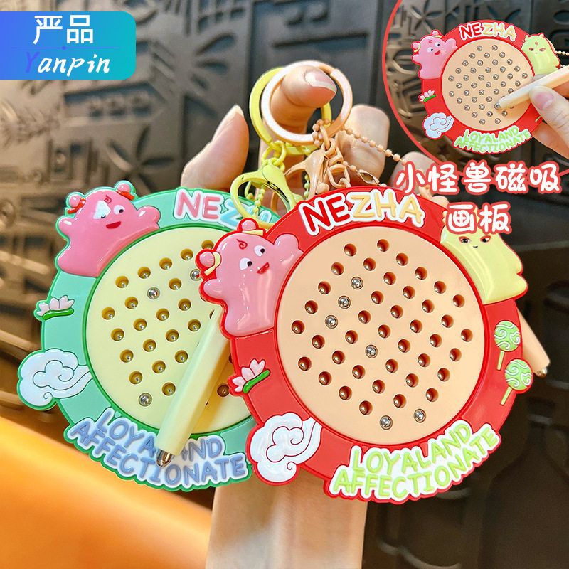 怪兽磁吸挂件玩具画板礼品卡通钥匙扣趣味学生书包小钢珠解压