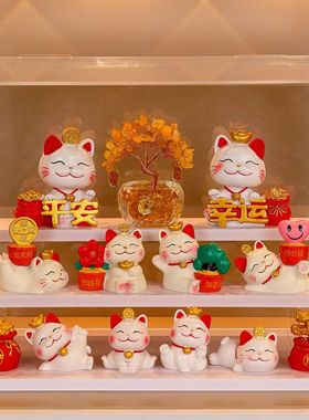 新招财猫摆件乔迁装饰电视柜手礼年会伴玄关新居礼品公司新年礼物