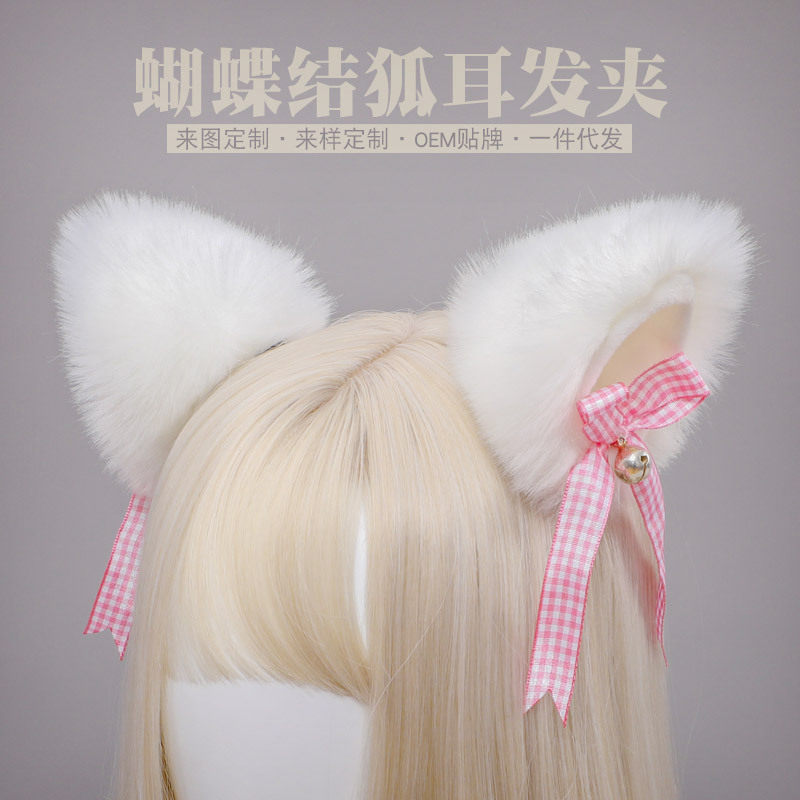 日系可爱毛绒lolita头饰狐狸耳猫耳朵对夹手作兽耳发夹