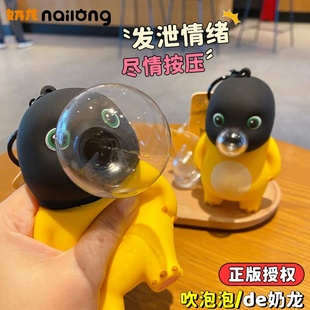 正版大号黑脸奶龙钥匙扣时尚情侣配饰趣味解压发泄公仔可爱包挂链