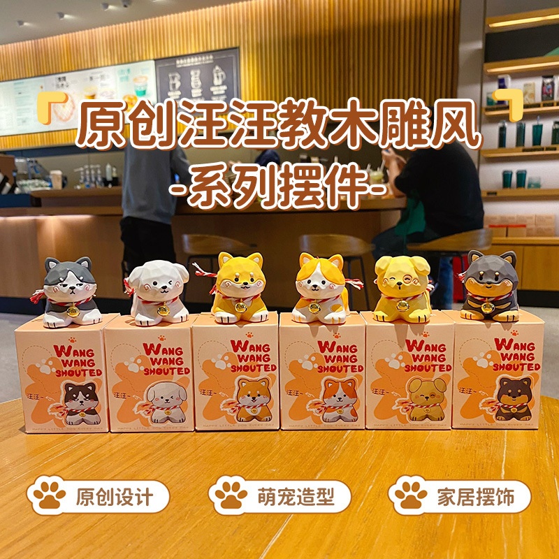 原创汪汪教木雕风摆件居家桌面公仔摆饰可爱车载内饰中控装饰品女