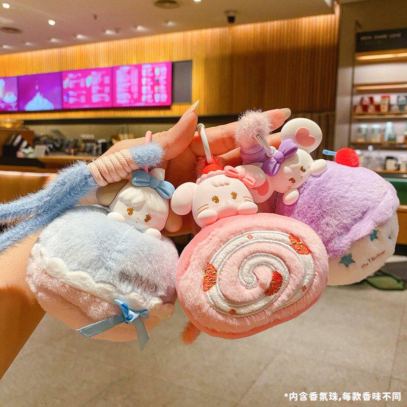 毛绒盲盒甜心钥匙扣下午茶创意