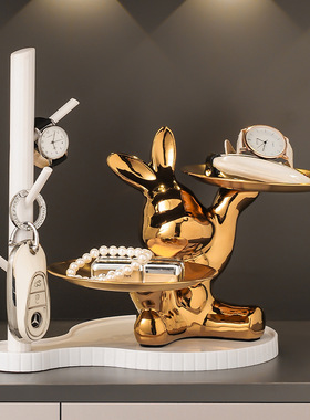 入户门玄关兔子钥匙收纳置物架摆件轻奢高档鞋柜客厅儿童房装饰品