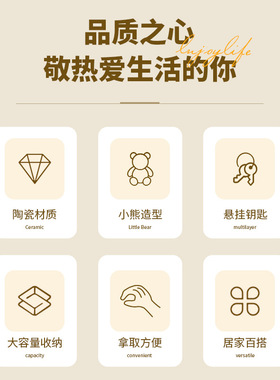 入户门口玄关放钥匙置物架收纳摆件轻奢高档鞋柜客厅暴力熊装饰品