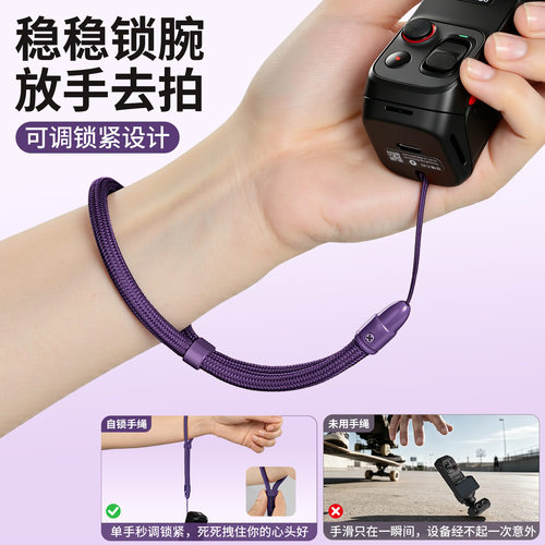 适用影石Insta360 Luna Ultra相机挂绳短款运动手持相机配件手绳