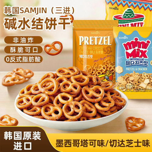 韩国进口samjin三进碱水结饼干
