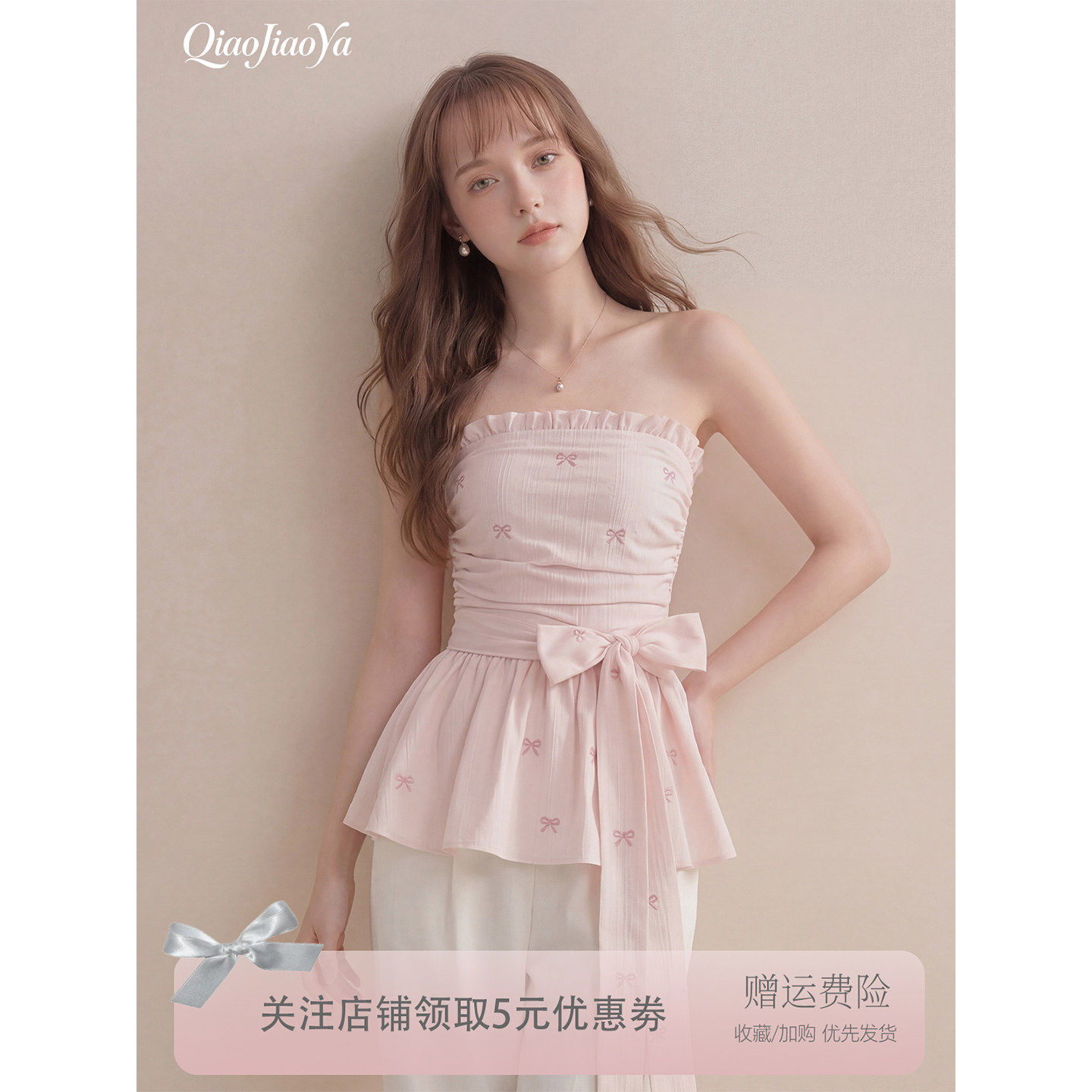 粉色条纹蝴蝶结抹胸吊带背心女夏季外穿收腰露背美背裹胸无袖上衣