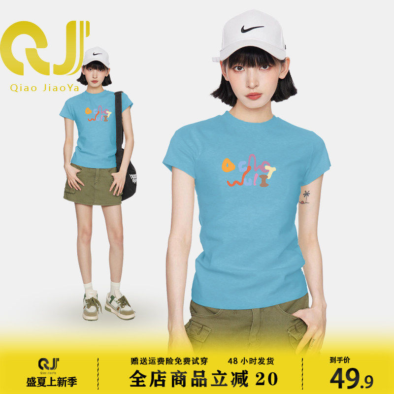 蓝色正肩短袖t恤女夏2026新款夏季美式女款半袖修身紧身短款上衣
