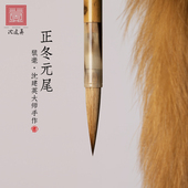 沈建英毛笔净纯狼毫善琏湖笔套装 中楷国画专业级初学专用行书楷书隶书文房四宝牛角湖州高级大师级初学者礼盒