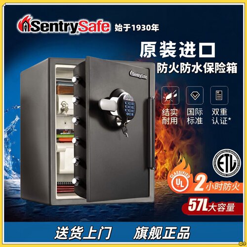 UL2认证小时强力防火防水保险箱
