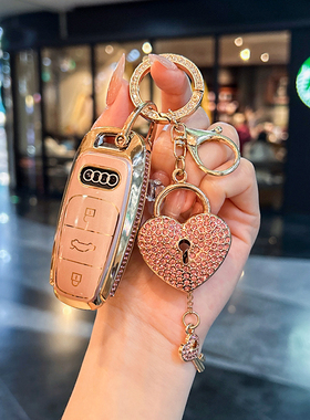 适用于奥迪q5l钥匙套Q7q3壳q2lq4TT扣a4la3l/q8/A4扣A5A6包A7女A8