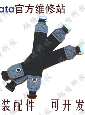 【原装配件】iData95W95V95S95WP背带腕带手带挂绳